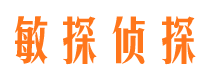 农安寻人公司